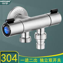 304 stainless steel in-two-out triangular valve three-way washing machine tap double control switch 10%-2 water splitting valve