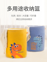 Doll storage artifact storage basket bag box fabric basket plush doll toy girl doll room net red