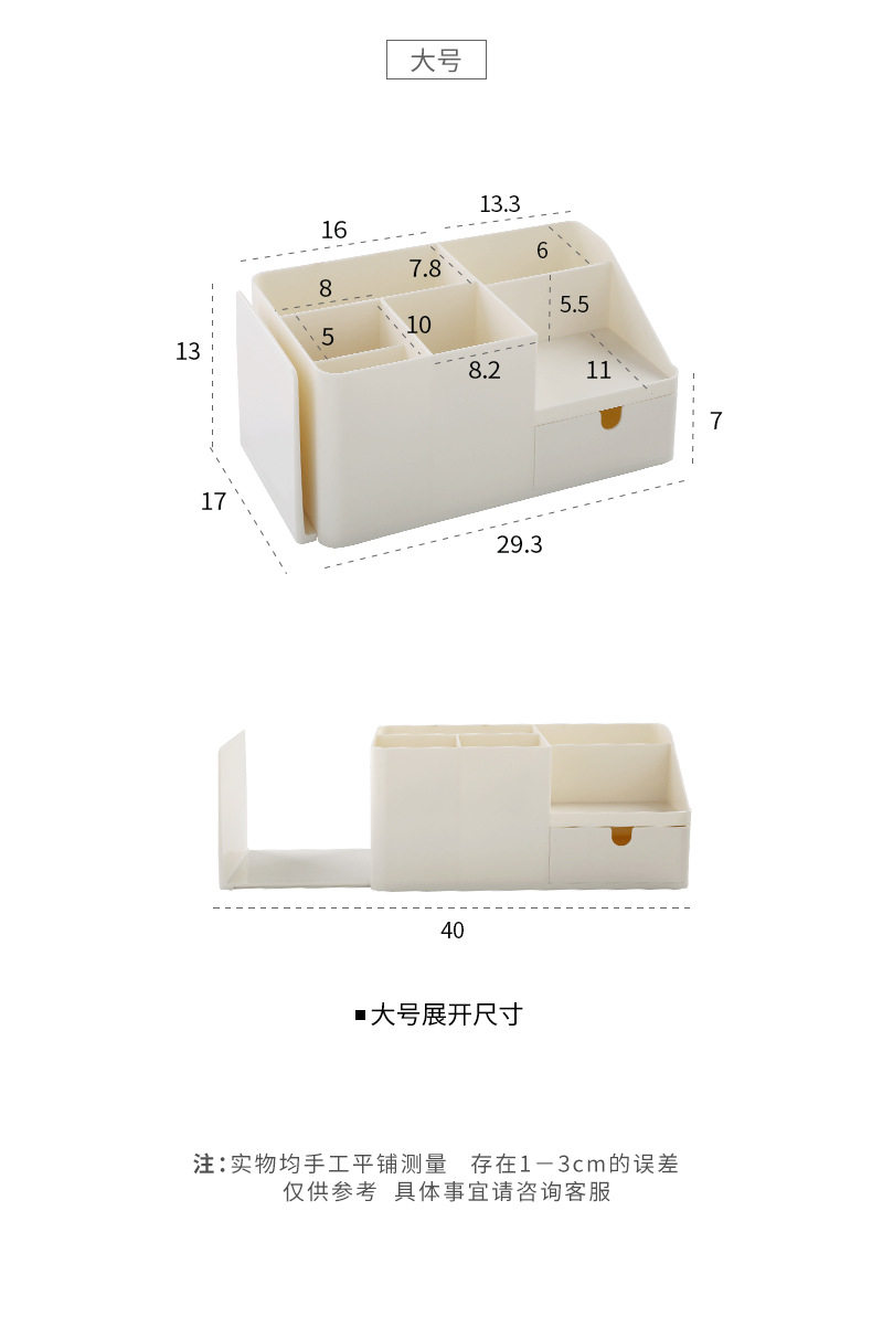 Dogg Storage Makeup Box_03.jpg