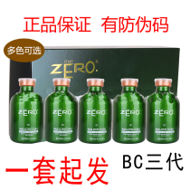 Three generations of Brazilian Grease Cream Hair Conditioner BC Salon Care Protein Repair Bronzing Damage Hair Manic Dry