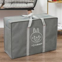 Moving packing bag luggage moving bag bag packing bag clothing quilt storage bag clothes large household