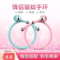 Couples Mosquito Repellent Bracelet female student male baby anti mosquito bracelet Children Baby anti mosquito artifact pregnant woman adult silicone