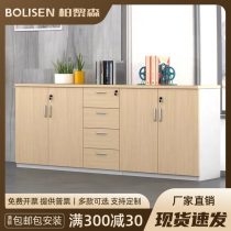 Office office cabinet low cabinet file cabinet locker file information printer cabinet tea cabinet cabinet wooden with lock
