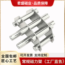 Magnetic frame Strong magnetic injection molding machine Strong magnet Magnetic rod filter Strong magnetic bar material mouth suction iron frame Magnetic frame