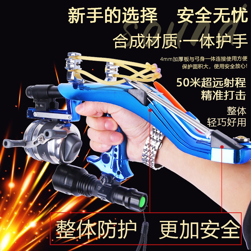 Slingshot fishing gun-shaped fish shooting deep water dart bullet laser fishing  arrow artifact gun shooting fish arrow laser light rubber band -   - Buy China shop at Wholesale Price By Online