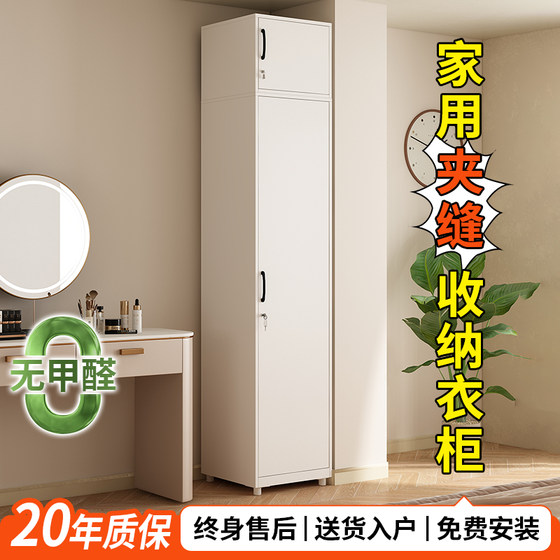 Economy household wardrobe iron balcony cabinet large capacity storage cabinet storage rack multi-layer floor-to-ceiling bay window cabinet
Economy household wardrobe iron balcony cabinet large capacity storage cabinet storage rack multi-layer floor-to-ceiling bay window cabinet