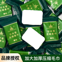 Ermu grape compressed towel travel pack cotton disposable thickened cotton face towel large particle portable female