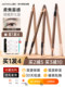 Judydoll Judy Duo Double-Head-Head-Head-Head-Head Machete Eyebrow Pencil Depolorization 오래 지속되는 여성의 진정한 초보자 방수 땀 방수 연필 페이스트 Judydoll Judy Duo Double-Head-Head-Head-Head-Head Machete Eyebrow Pencil Depolorization 오래 지속되는 여성의 진정한 초보자 방수 땀 방수 연필 페이스트