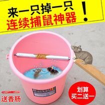 Mouse-catching artifact household a nest full-automatic strong trap efficient indoor catch-out cage clip clip