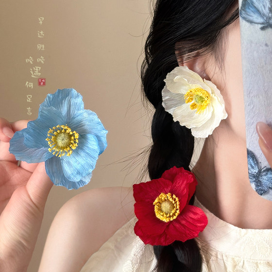 섬 휴가 ~ 슈퍼 요정 꽃 귀걸이 여성 해변 휴가 스타일 귀 스터드 여름 귀걸이에 적합한 과장된 기질 섬 휴가 ~ 슈퍼 요정 꽃 귀걸이 여성 해변 휴가 스타일 귀 스터드 여름 귀걸이에 적합한 과장된 기질
