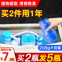 Toilet cleaner Toilet cleaner treasure Toilet deodorant deodorant deodorant descaling artifact Automatic fragrance type blue bubble stain removal