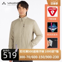 VAUDE (VAUDE)cotton mens outdoor sports spring and summer warm windproof P cotton Primaloft lightweight jacket