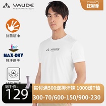 VAUDE quick-drying T-shirt mens outdoor antibacterial moisture wicking breathable sports summer casual short sleeve