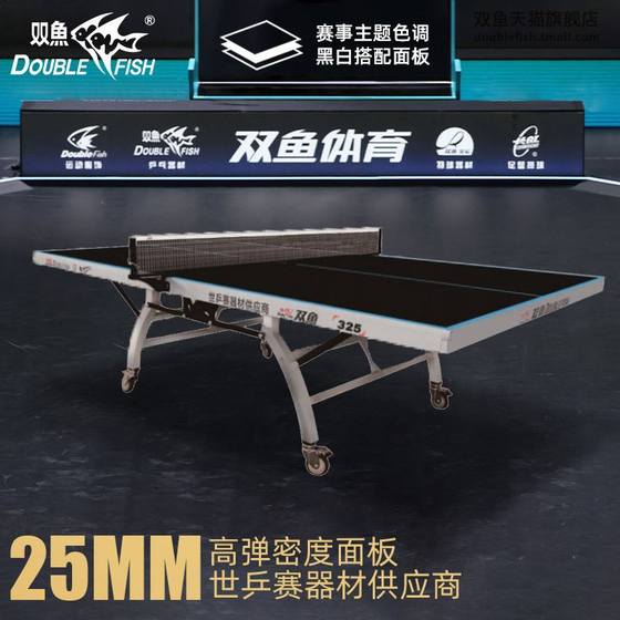 Black surface WTT competition 25 table tennis table folding mobile room 25mm race table tennis table
Black surface WTT competition 25 table tennis table folding mobile room 25mm race table tennis table