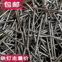 Iron nail nail woodworking small nail household round nail small foreign nail 8 minutes 1 2 3 4 5 6 inches