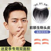 Hair-line wig sticksheet Wig Sheet Male Fake Liu Hai Invisible Bio Scalp Real Hair Post Forehead type Haircut Line