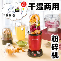 Shredders dry and wet dual-use domestic multifunction small five-valley grinding powder for powder-wringing and beating chili ultrafine grinding machine