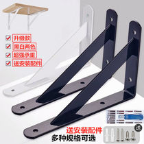 Partition bracket Bracket wall word board Wall shelf Wall load-bearing pallet fixed triangle bracket support