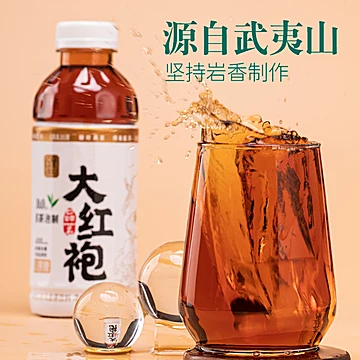 丘里大红袍乌龙茶500mlx6瓶[10元优惠券]-寻折猪