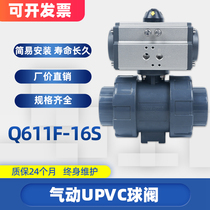 Q611F-16S PNEUMATIC UPVC BALL VALVE PLASTIC QUICK OPENING CUT OFF ACID AND ALKALI CORROSION VALVES DN15 25 40 50