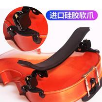 Load-bearing elastic violin shoulder pad shoulder pad cheek pad shoulder pad violin support childrens accessories cheek pad shoulder drag