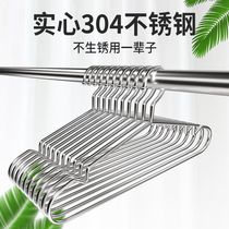 304 stainless steel clothes hanger household clothes hanger cool clothes drying support bold and thickening clothes drying clothes hanging hook