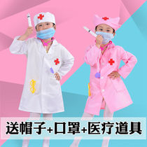 Childrens little doctor nurse kindergarten professional family character dress up to perform a performance costume white coat