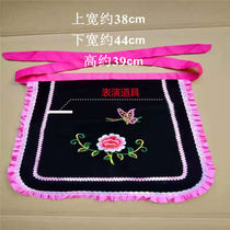 Performance props small apron drama apron skirt skirt skirt short apron stage performance Ofaging village girl Ah Qing sister-in-law apron