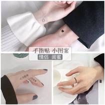 Fingertattoo tattoo to sunflower disposable wash girl pattern simple couple English alphabet cartoon