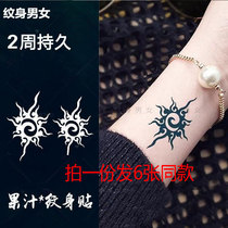 Juice tattoo with plant herb Sun totem Sun Tattoo Waterproof Female Simulation male persistent chest arm
