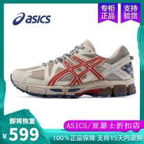 Asics Arthur womens shoes GEL-KAHANA 8 Shock Running Shoes Mens Shoes Outdoor Leisure Sports Old Daddy Shoes