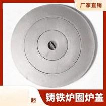 Firewood stove wood stove soil stove round iron cast iron stove stove stove circle stove fittings