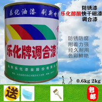 Lexing brand paint metal anti - rust adjustment paint alcoholic acid varnish magnetic paint galvanized iron pipe door and window anti - corrosion 2kg