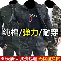 Abrasion-proof pure cotton electric welding work clothes suit mens anti-burn and flame retardant welders Spring and autumn labor conserved thickened construction site