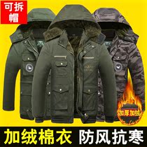 Camouflate Lawsuit Mens jacket Anti-cold and burn Thickened Cotton Padded Jacket Multi-Pocket Cotton Clothes Workwear Plus Suede Winter Electric Welding