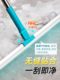 동백 흉내 와이퍼 유리 고층 청소 특수 스크래치 통합 창 욕실 와이퍼 가정용 긴 극 동백 흉내 와이퍼 유리 고층 청소 특수 스크래치 통합 창 욕실 와이퍼 가정용 긴 극