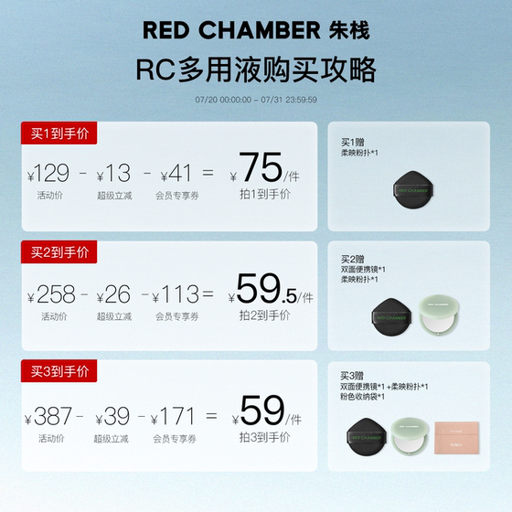 RC 소프트 미스트 다목적 액체 비닐 꽃 액체 블러쉬 필름 색상을 유지하고 메이크업을 밝히는 것 RC 소프트 미스트 다목적 액체 비닐 꽃 액체 블러쉬 필름 색상을 유지하고 메이크업을 밝히는 것