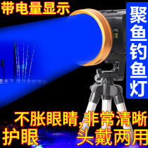 2021 night fishing lights fishing lights Blu-ray laser cannon high-power ultra-litter headlights strong light hernia lamps super long voyage