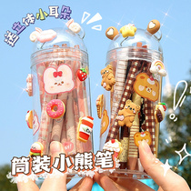 Solid Small Bear Bucket Loading by Kinetic Stroke pen ins Japanese Cute Super Cute Elementary School Kids Special Carbon Black Pen Creativity