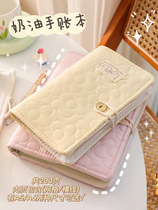 (Milk yellow bag in hand tent) Xiaoqing New hands account Benjins Wind Blank Diary Loose-leaf Notebook