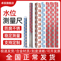 Zhuochen water scale aluminum alloy water scale customized cylindrical enamel stainless steel water conservoir scale reservoir measurement