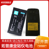 TBB-2 battery BT-L2 battery GTS-1002 ES602G OS-602GD