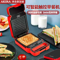 Sandwich Machine Breakfast Machine Small Home Theorizer Light Eating Machine Toast Press Toaster Bread Triveal Waffle Machine