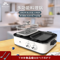 mylux my light lavish multifunction pan small home cooking saucepan with non-stick pan roast barbecue electric hot pot