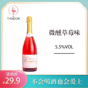 莫斯卡托甜型微醺起泡酒甜酒750ml[30元优惠券]-寻折猪