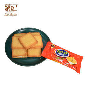 蔡记多口味夹心饼干散装500g办公休闲零食早餐茶点整箱牛奶味饼干