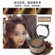 Maycheer Hairline Shadow Powder 피팅 파우더 가루 충전 헤어 경계선 국내 브랜드 방수 및 땀 방지 및 메이크업 없음 Maycheer Hairline Shadow Powder 피팅 파우더 가루 충전 헤어 경계선 국내 브랜드 방수 및 땀 방지 및 메이크업 없음