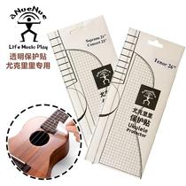 ANueNue Rainbow Yukriri protects the film ukulelele scraping protection board without painting new products