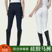 Silicone riding trousers and equestrian trousers outdoor training riding trousers anti-slip and grinding knight pants male riding costume woman