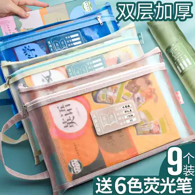 Subject classification Document bag Zipper paper test paper storage bag Primary school students hand-carried book bag Language mathematics English homework bag Students with a4 large capacity transparent mesh data subject stationery bag